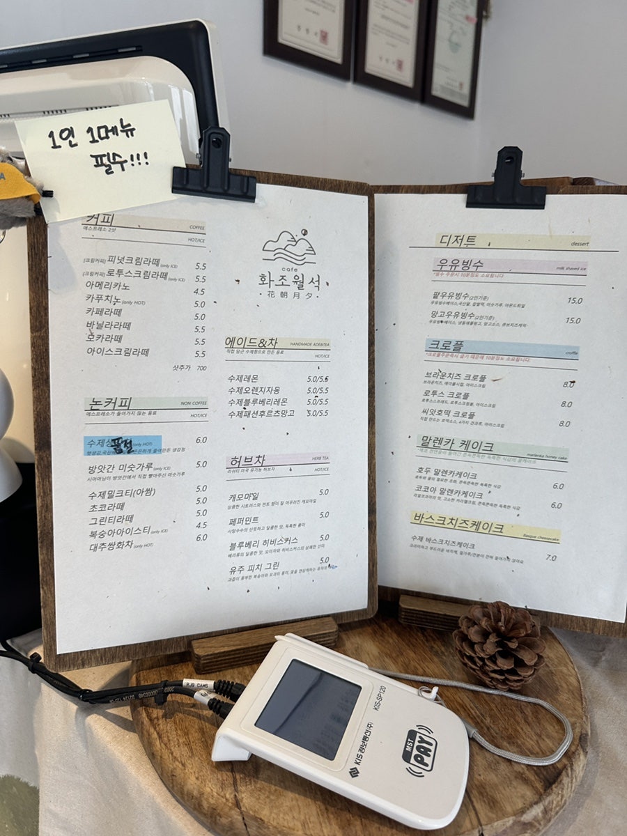 시골카페 사진 3