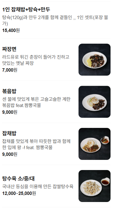 지니루 사진 6