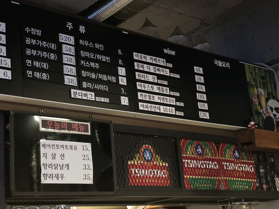 리거양꼬치 사진 3