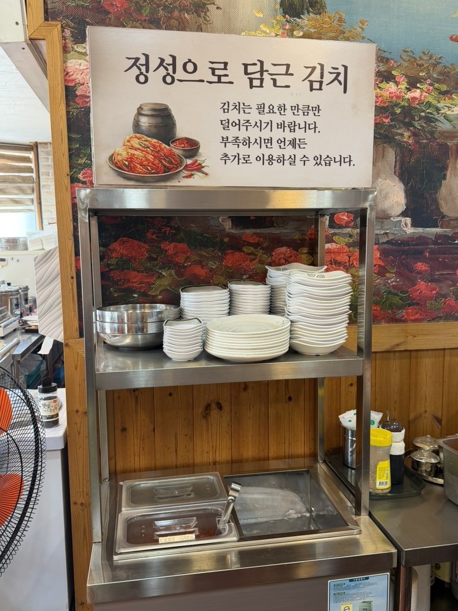 해드미손칼국수 장안본점 사진 2