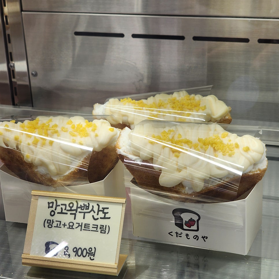 쿠다모노야 사진 6