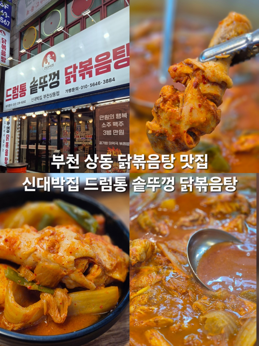 드럼통 사진 1