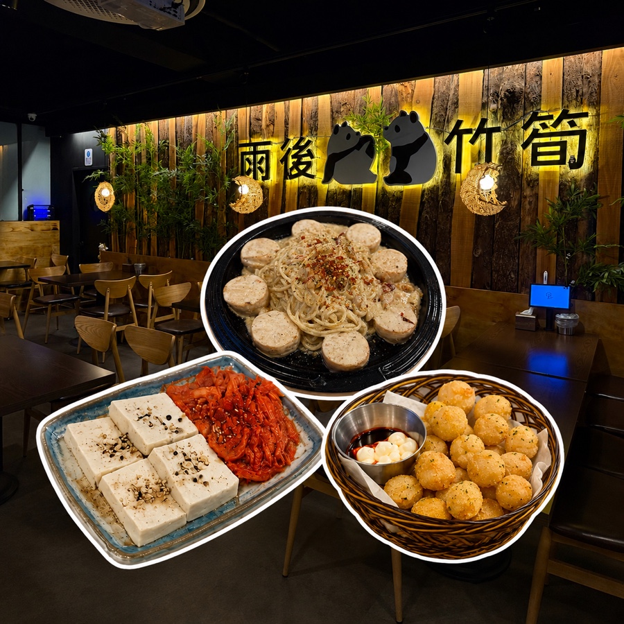 우후죽순 사진 1