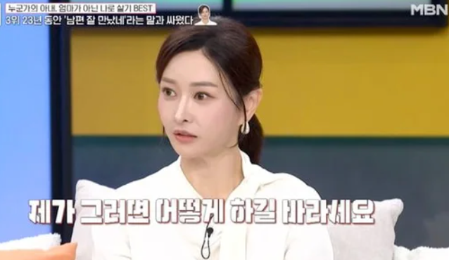 추신수 연봉 '1천억'인데 왜 일하냐고?…아내 하원미가 필라테스 강사로 나선 진짜 이유