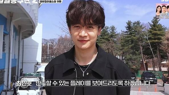 찬열, 민호와 'SM 열정 대결' 연속 득점 존재감…서장훈도 인정한 농구 감각 ('열혈농구단2')