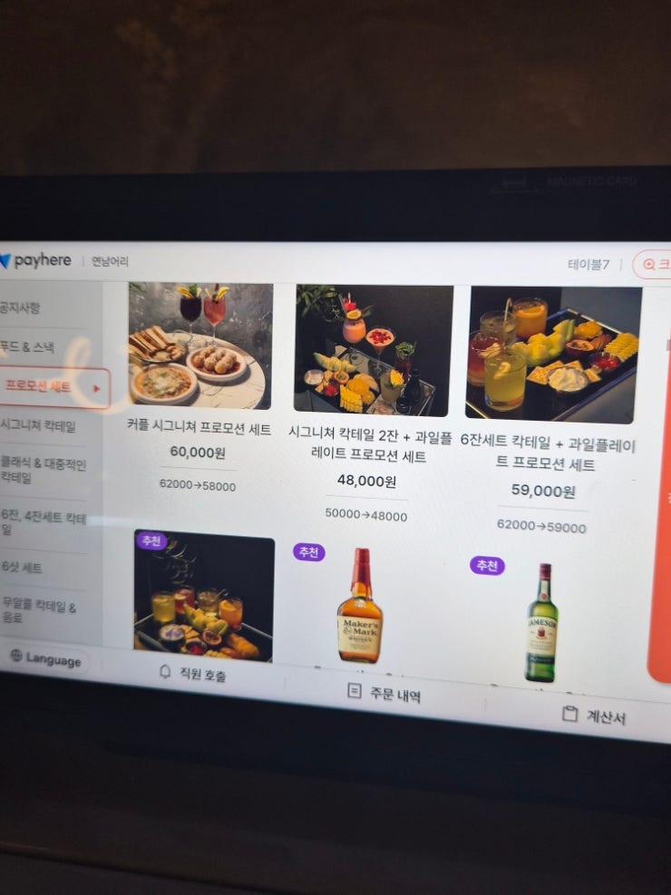 어리 사진 5