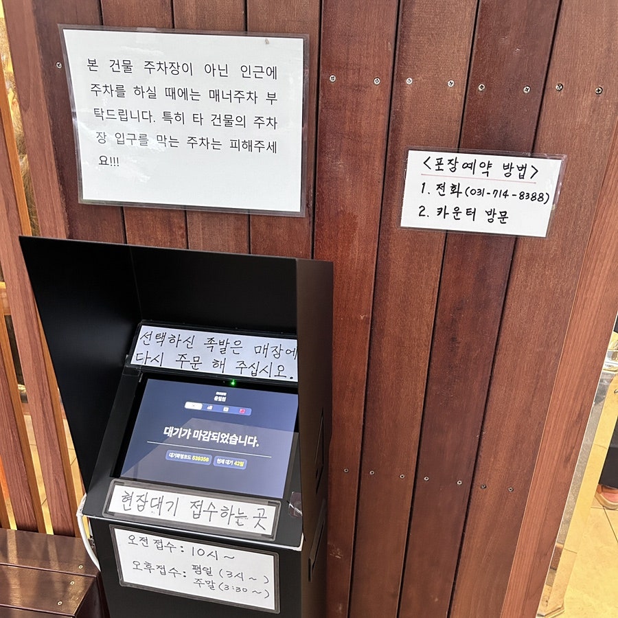 윤밀원 사진 4