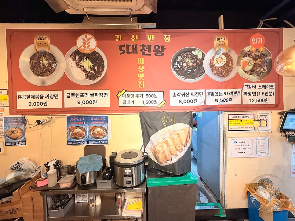 귀신반점 사진 4