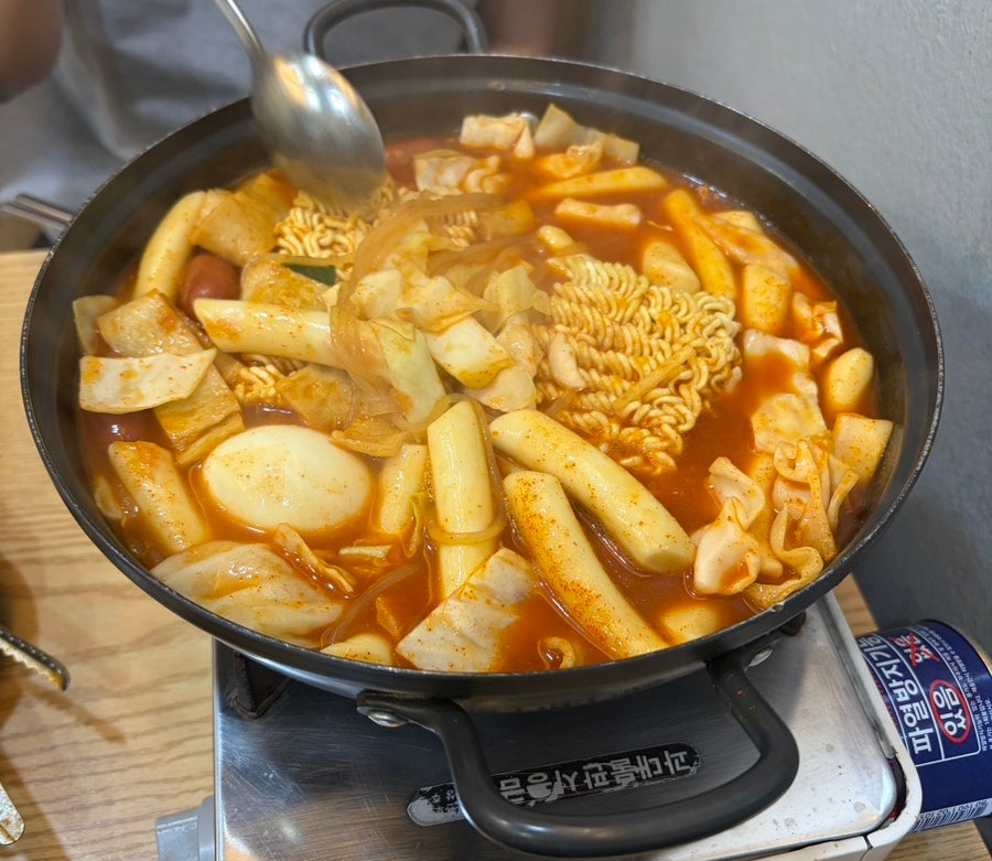 호돌이 즉석떡볶이 사진 1