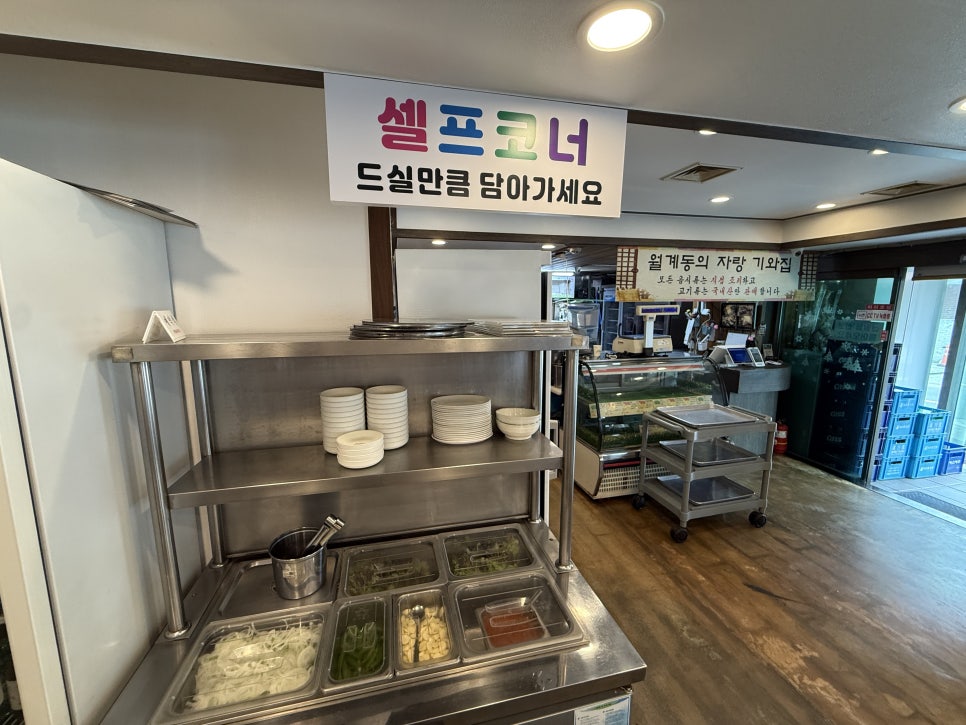 기와집 사진 4
