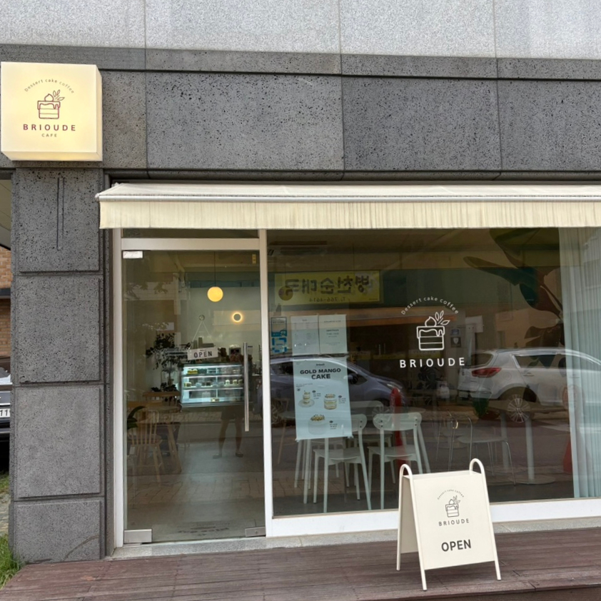 브리우드 사진 3