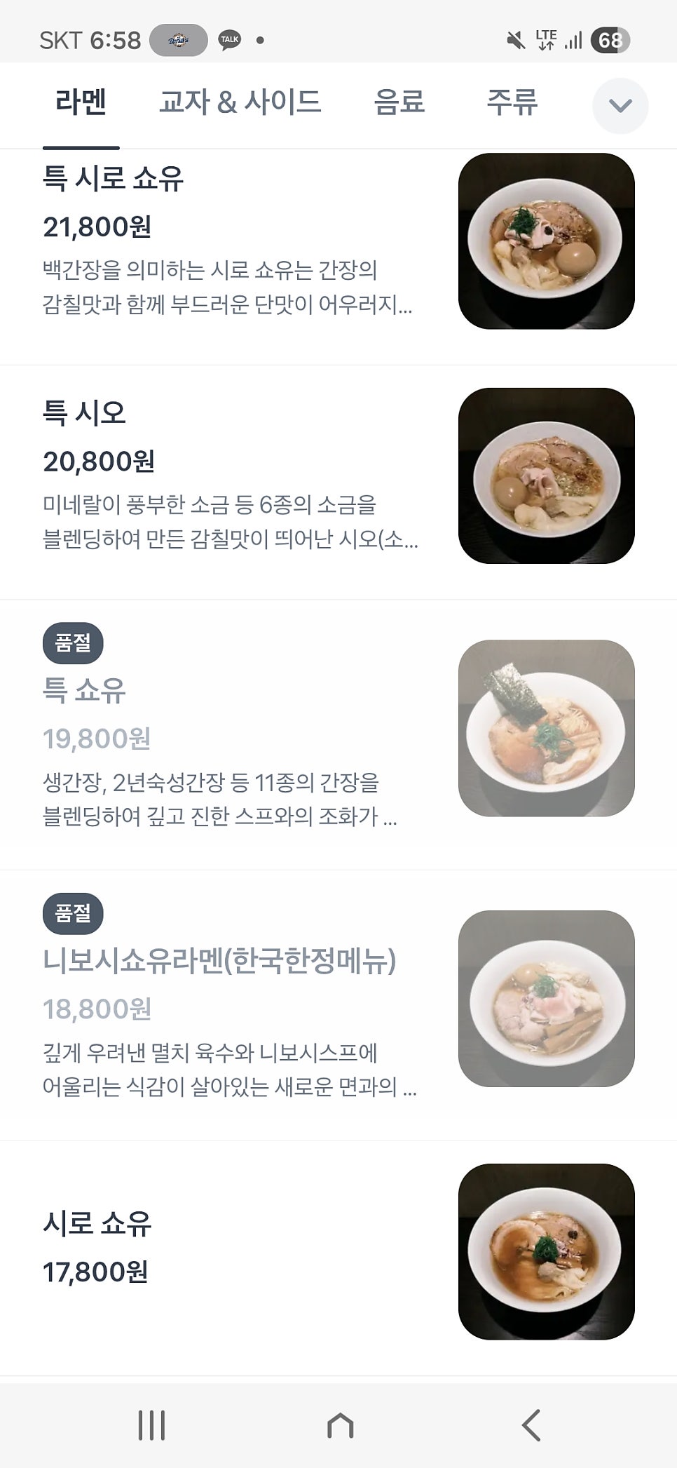 벤슨 63빌딩 사진 3