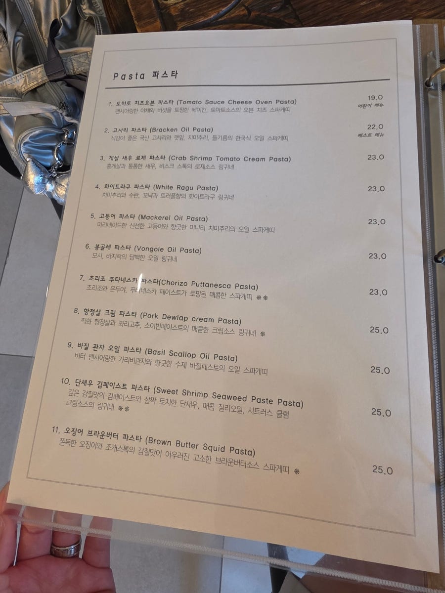 오뜨앤드다이닝 사진 4