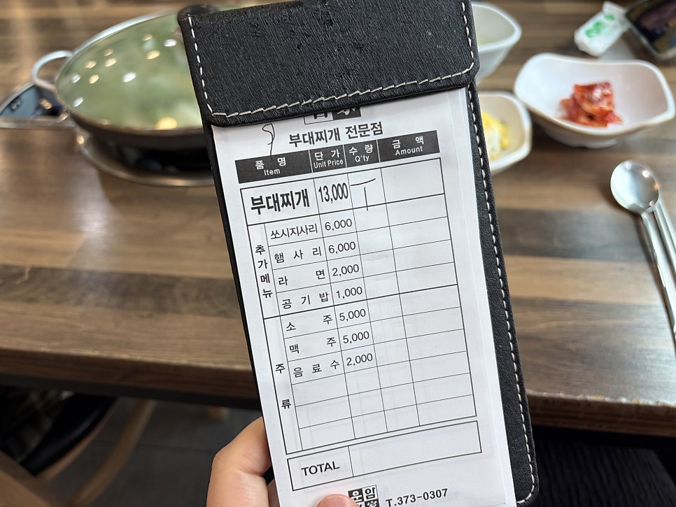 운암명가부대찌개 동탄직영점 사진 3