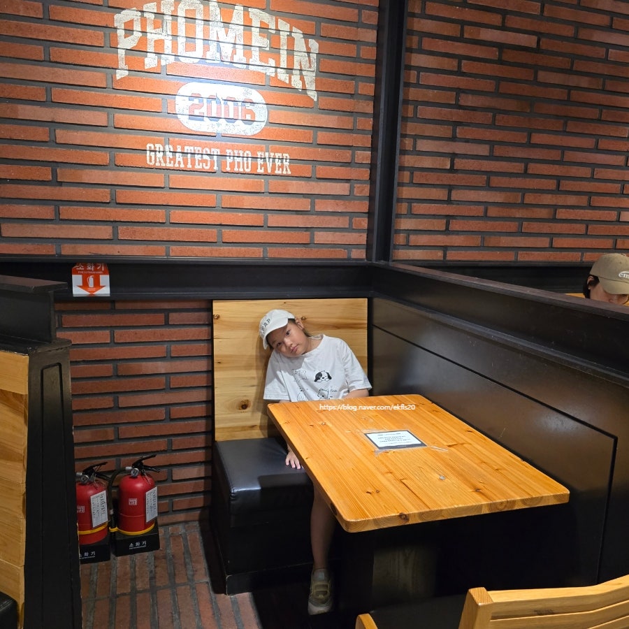 포메인 에버랜드직영점 사진 2