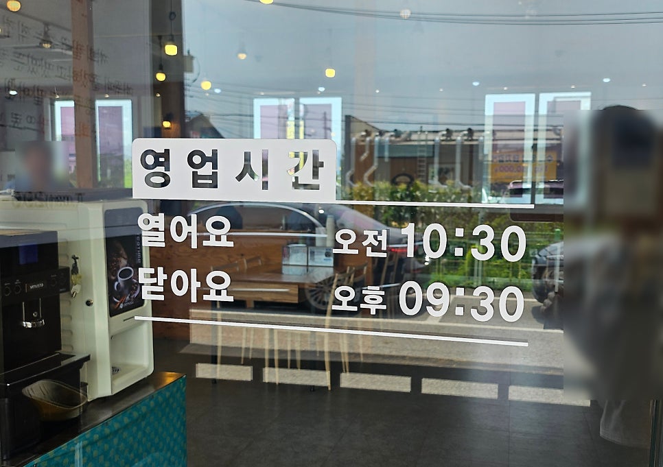 미담칼국수 사진 4