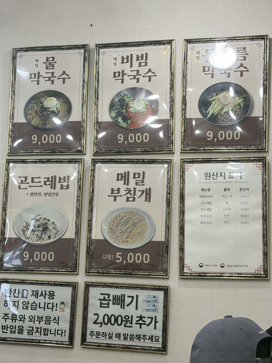 부광식당 사진 3