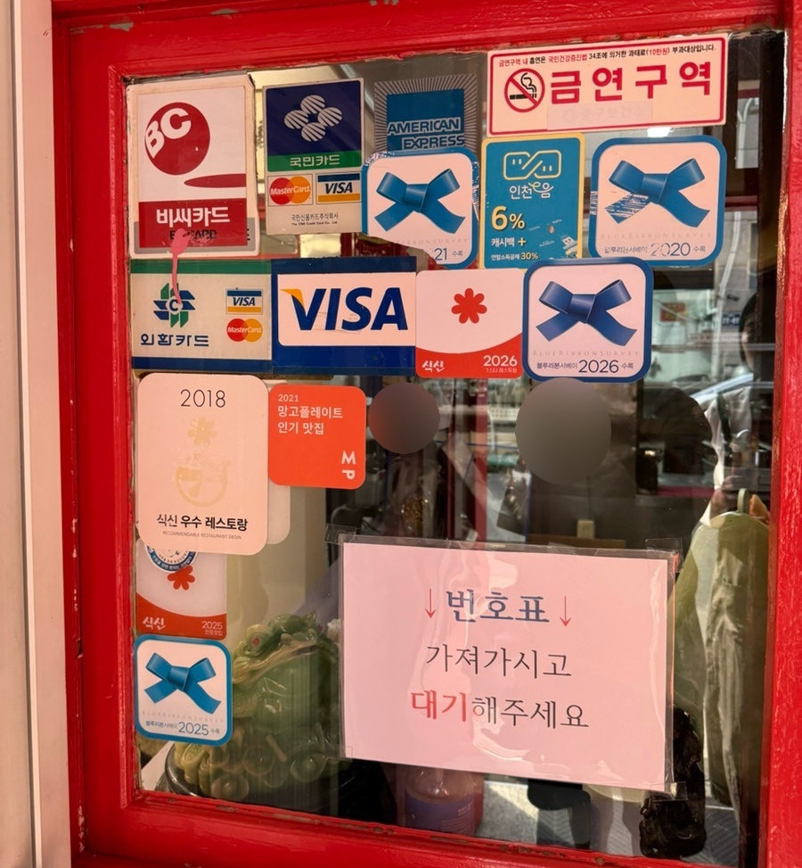 신성루 사진 2