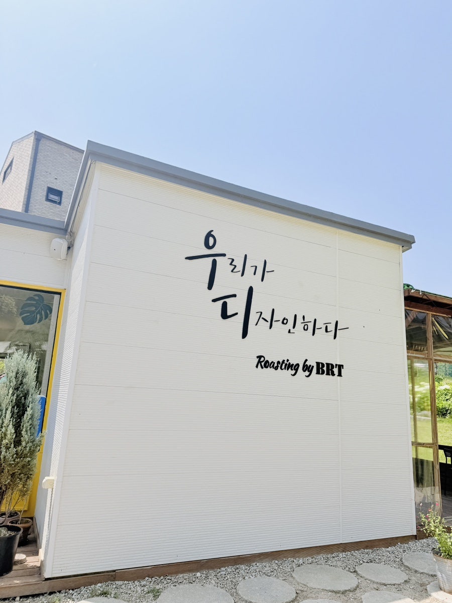 카페우디 사진 4