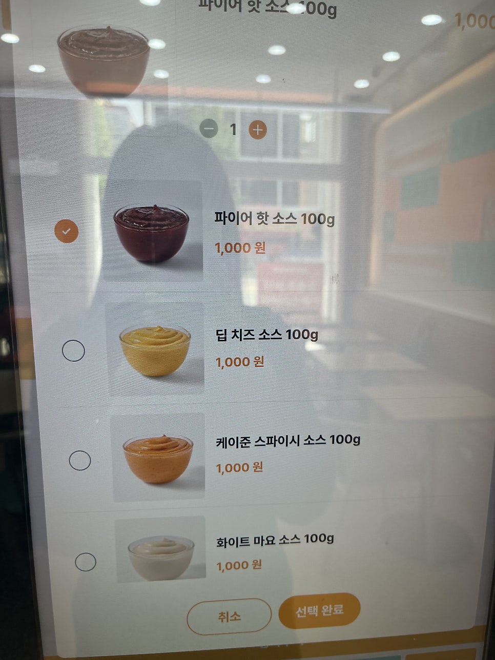 파파이스 굽은다리점 사진 5