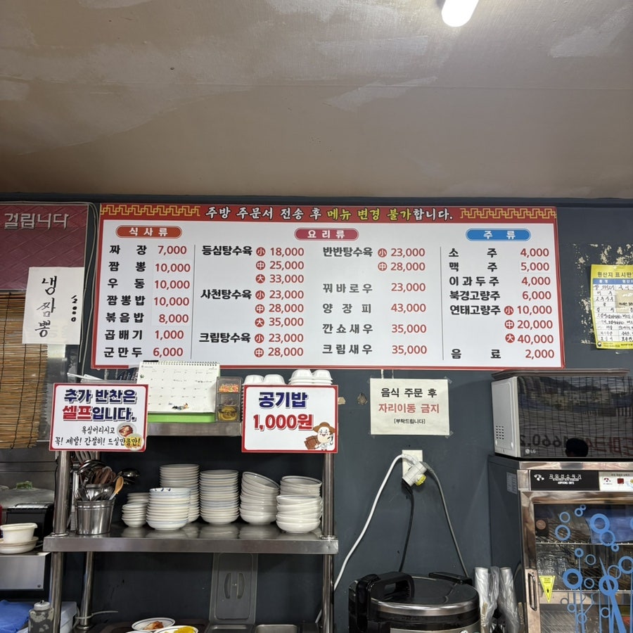 핑안 사진 5