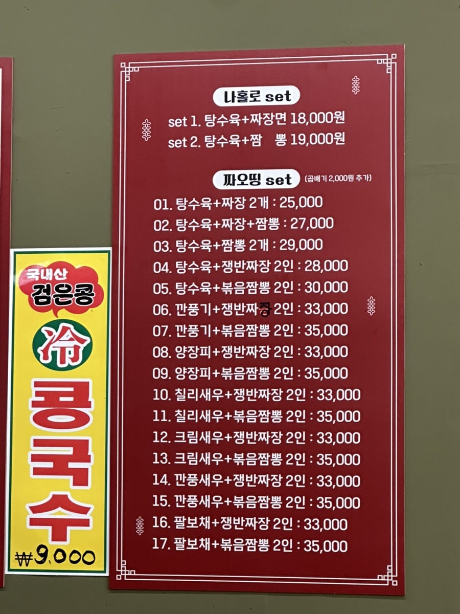 짜오띵 사진 3