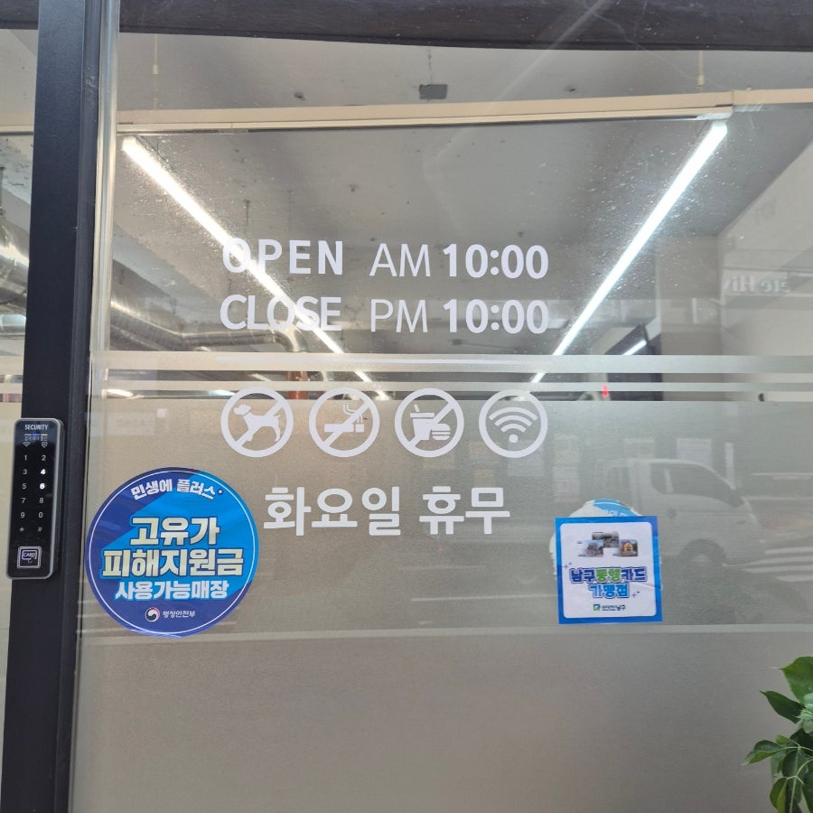 은행나무갈매기 광주효천점 사진 3