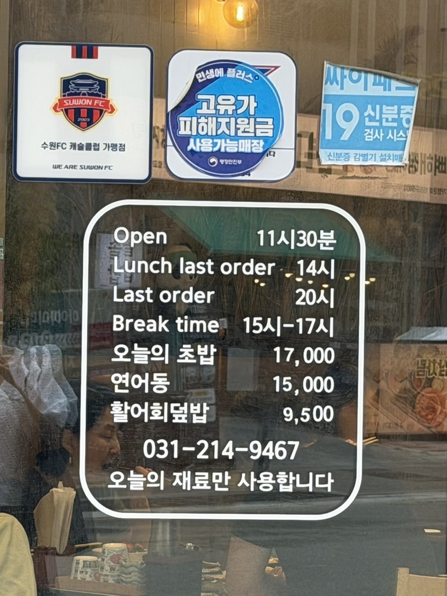 토박이 사진 6
