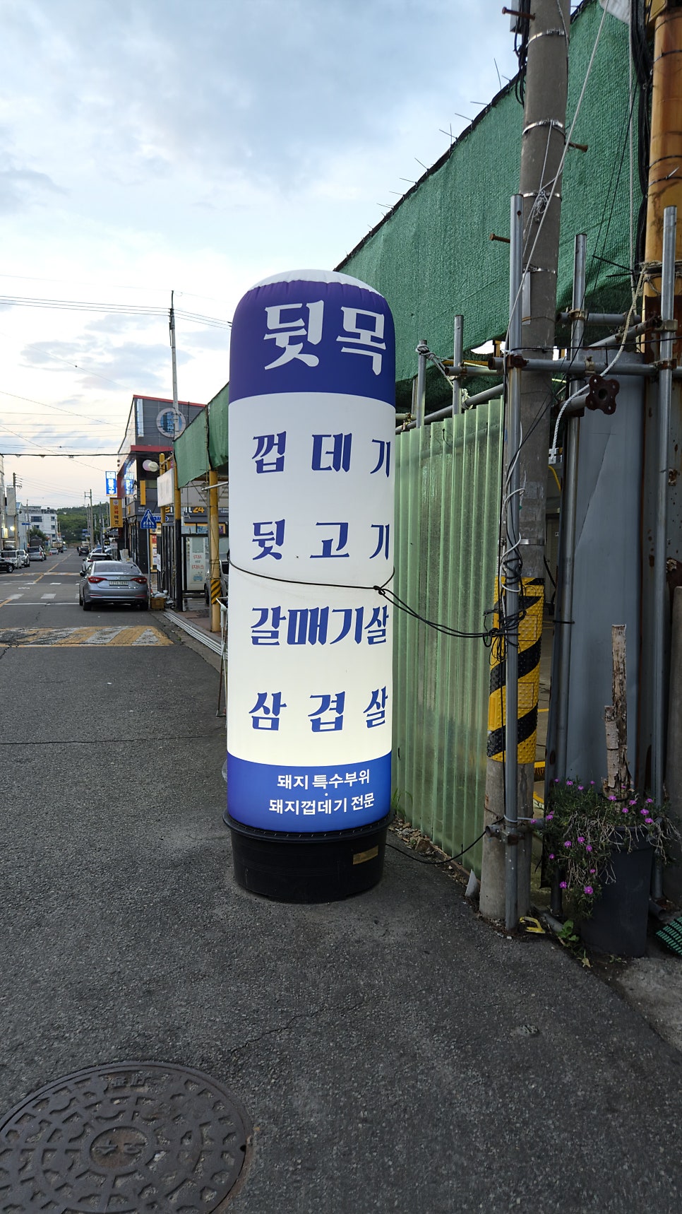 뒷목 사진 2