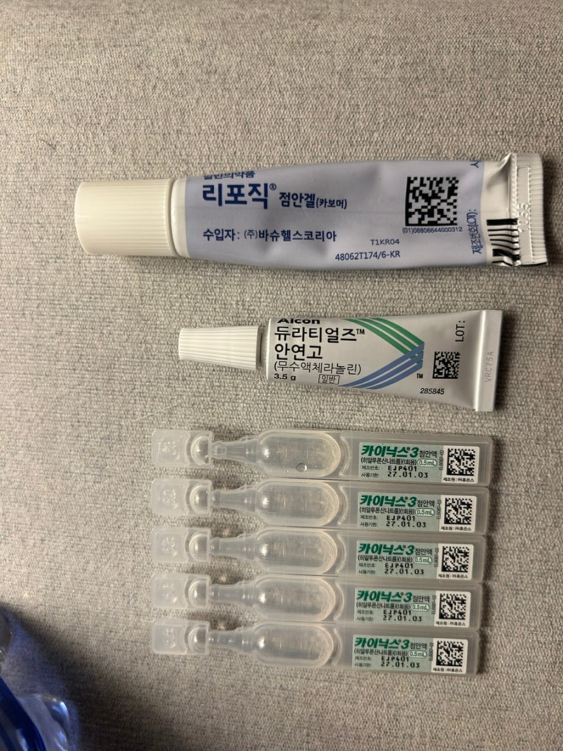 리포직 품절로 인한 듀라티얼즈 사용 후기: 리포직 내놔아아아아