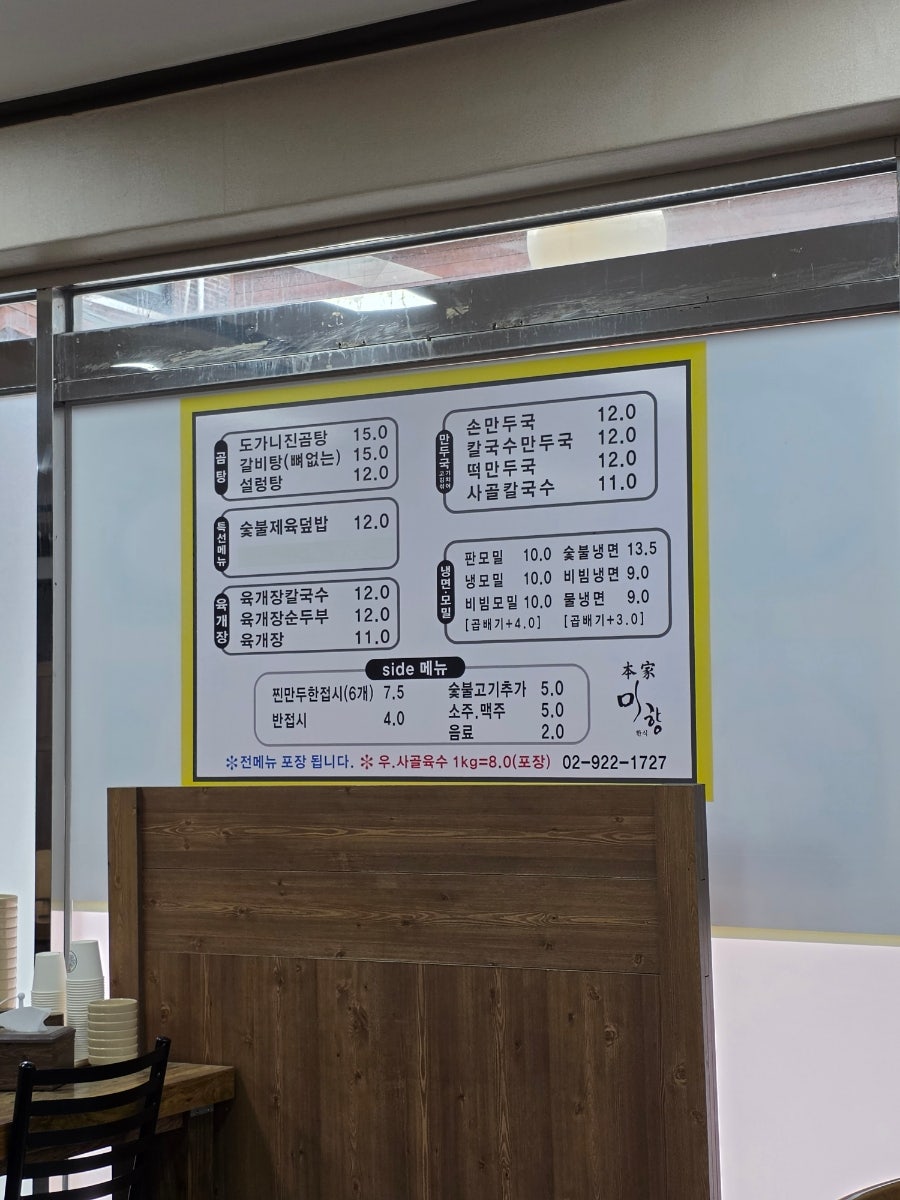 미향 사진 2