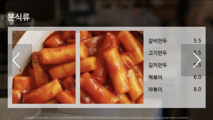 파더스김밥 용인시청점 사진 6