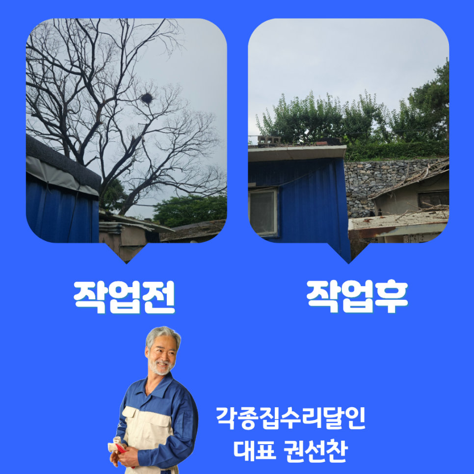 가평우리마을 사진 2