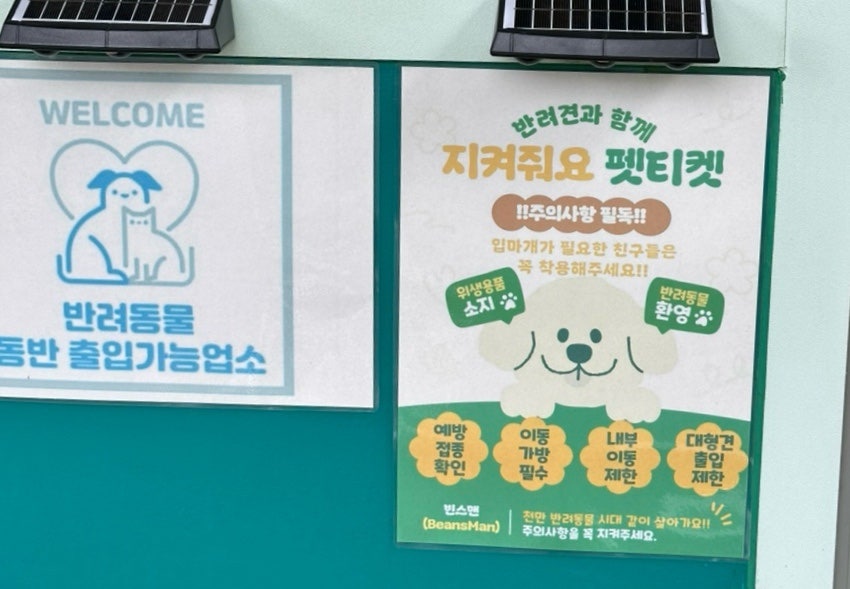 빈스맨 사진 3
