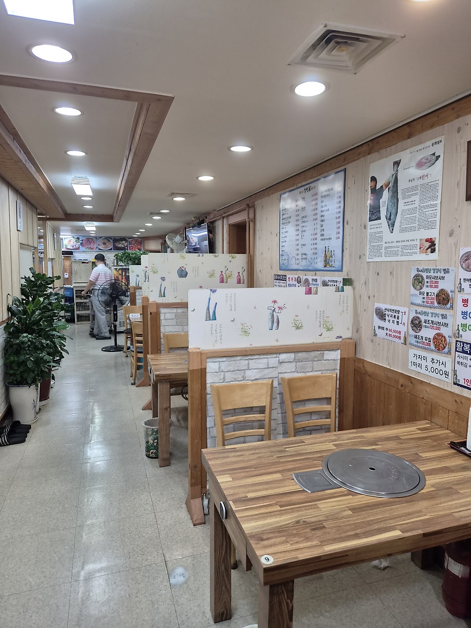 장원가 사진 5