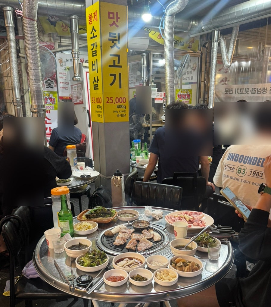 돈우몰이왕소금구이 사진 3