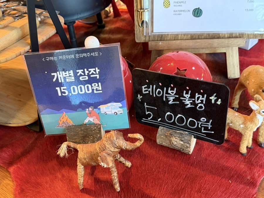 레이크스토어 사진 6