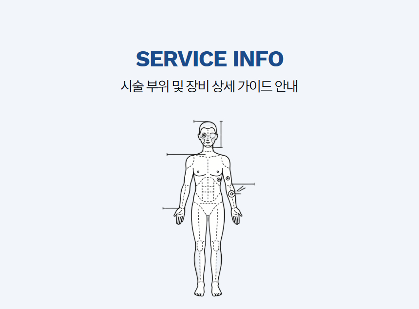 고은의원 사진 5