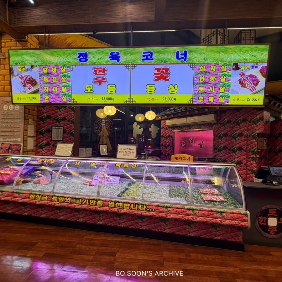 양촌리 수원점 사진 3