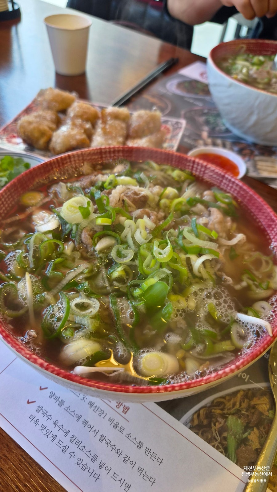 포인비에트 제천점 사진 2