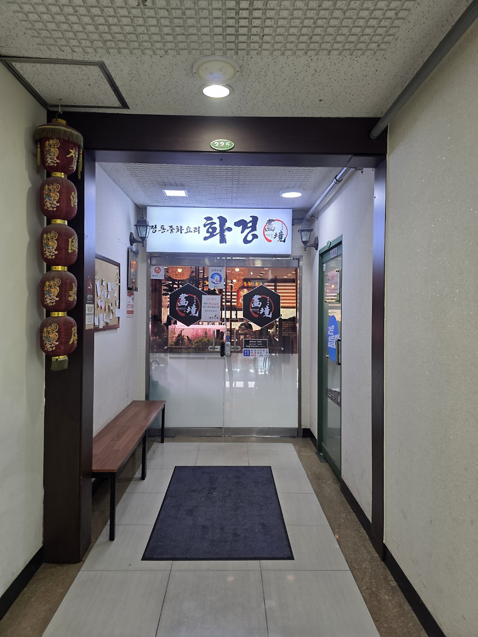 화경 사진 2