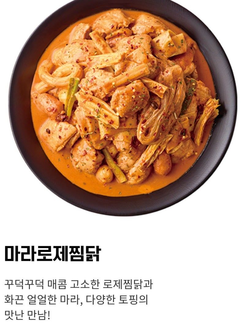 두찜 아산배방점 사진 4