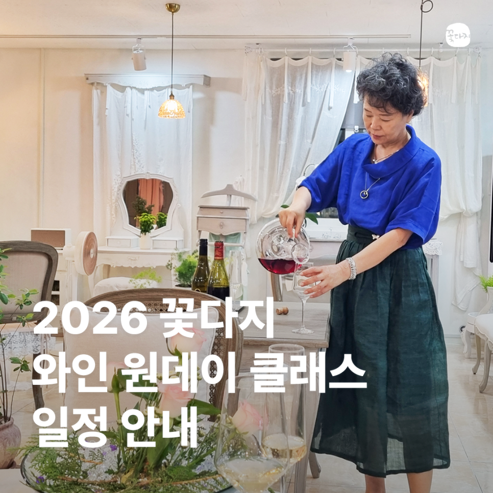 꽃다지 사진 1