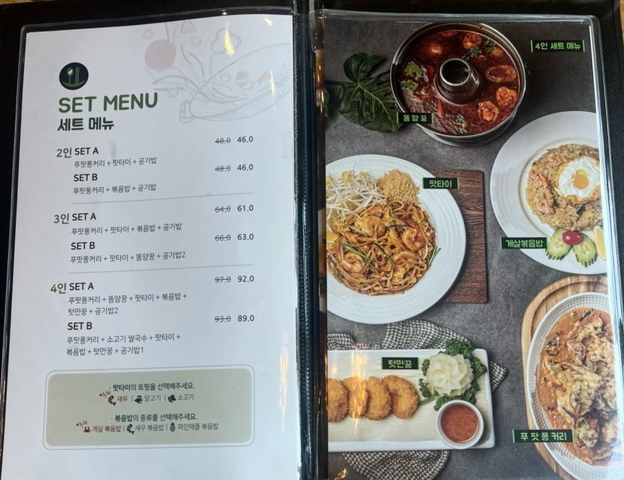 타이허브 사진 5