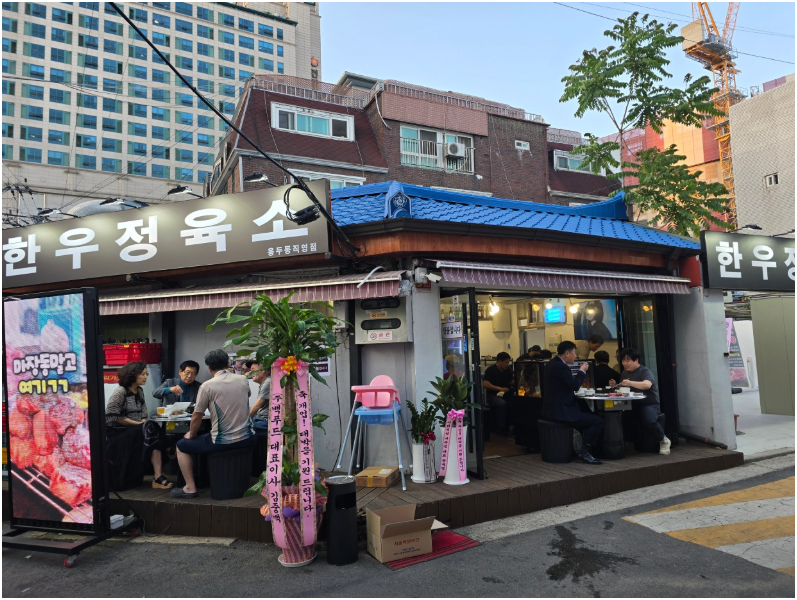 한우정육소 용두직영점 사진 2