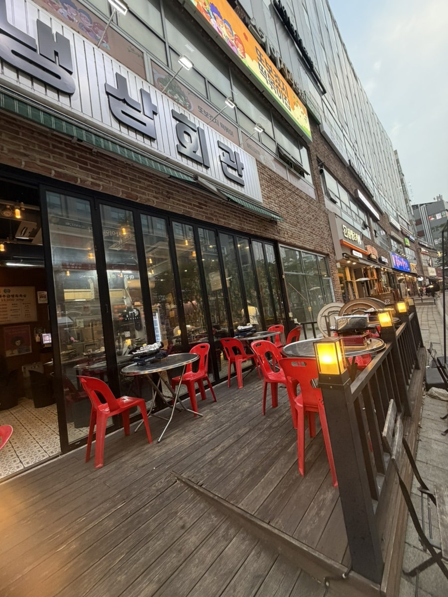 냉삼회관 사진 3