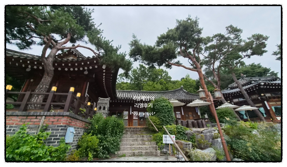 Yejeongyeongyangsik photo 1
