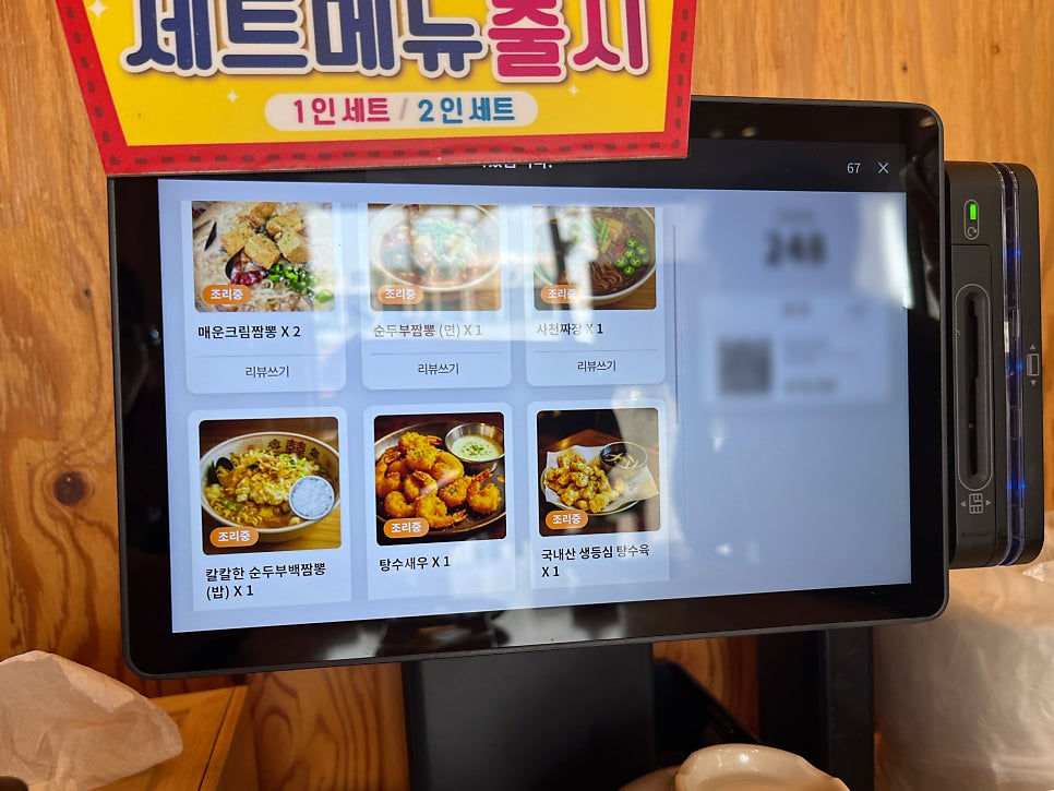 림식당 사진 5