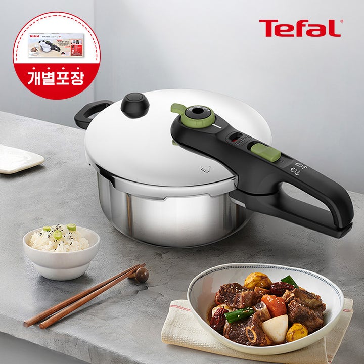 밥맛이 확 달라진다고요, 테팔 인덕션 시큐어 트렌디 압력솥 4L