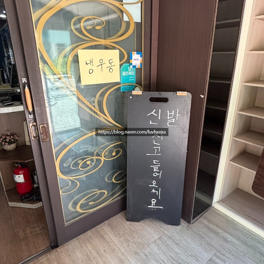 뚝배기짬뽕패밀리 사진 5